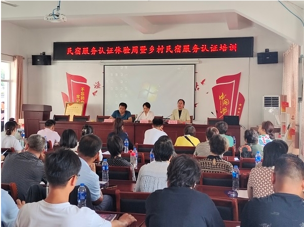 助力民宿高质量发展，歙县开展民宿质量提升培训宣传活动