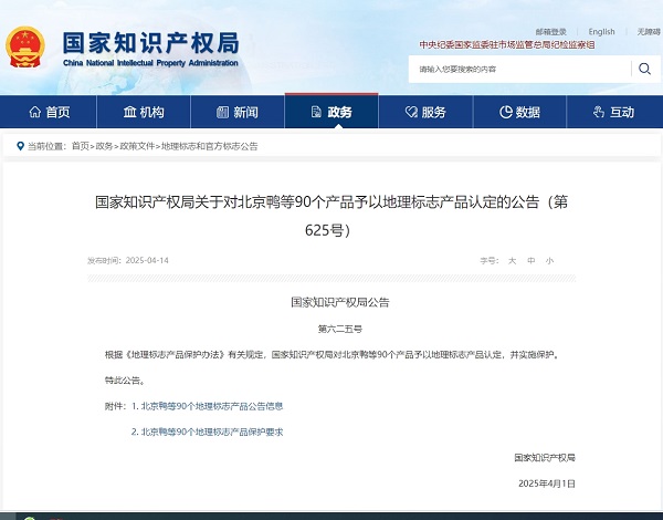 微信截图_20250428074418.png