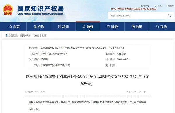 微信图片_20250427143357.jpg