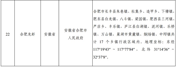 微信截图_20250427092315.png