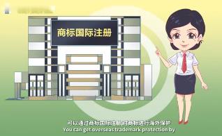 小明与商标的故事（六）